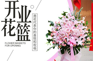 山东潍坊安丘市兴安街道黄十里社区花篮配送